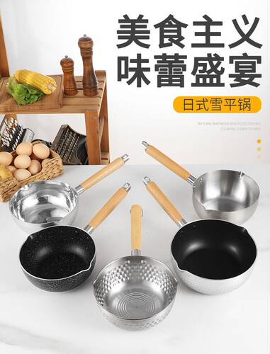铝制雪平锅铝锅汤锅煮面煮粥煮奶汤粉烫粉锅韩国拉面锅泡面锅平底 - 图1