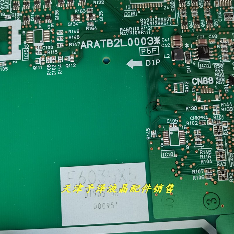 原装 冰箱电源板主板 F603HX5 ARATB2L0003 ARATB2L00031 实物图 - 图0