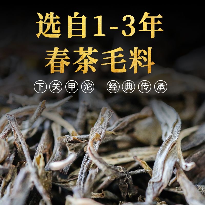 五条特惠2022年下关甲沱沱茶云南普洱生茶茶叶便装甲级沱500克/条-图1