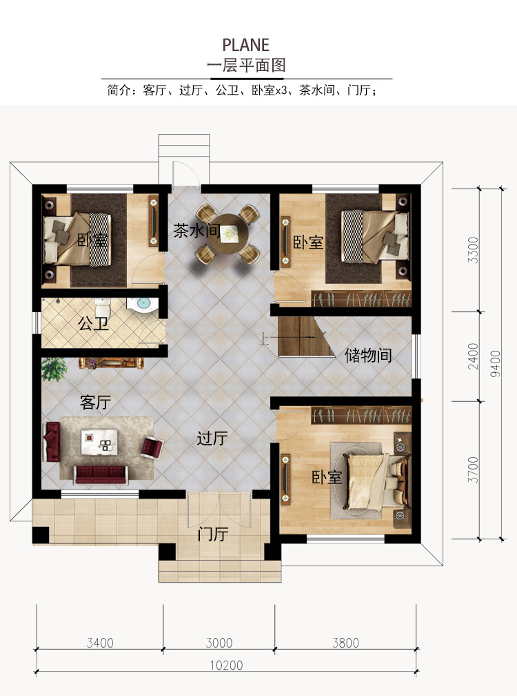 简欧二层别墅设计施工图纸农村自建房两层小洋楼带露台小户型洋房-图1