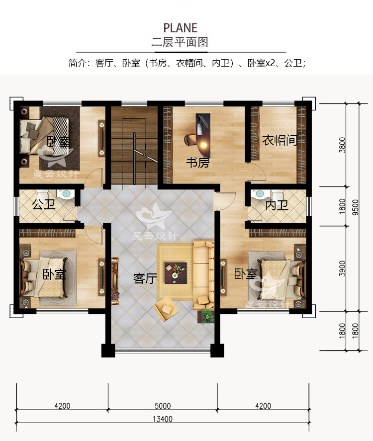 新中式现代风格二层别墅设计施工图纸农村自建房三层小洋楼二层半 - 图1