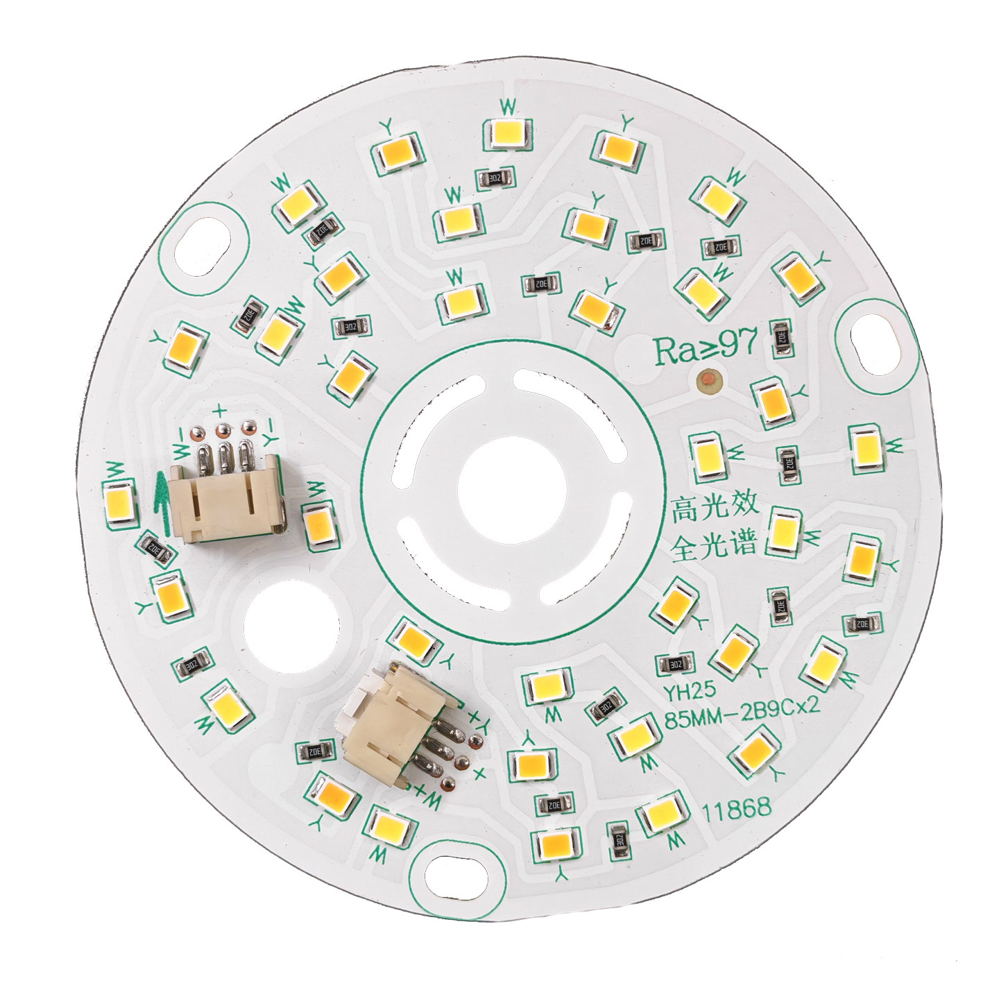串联三色低压LED灯板圆形改装灯具配件双色二端口修灯工具中山灯,淘宝优惠券,粉丝福利购,淘宝优惠卷