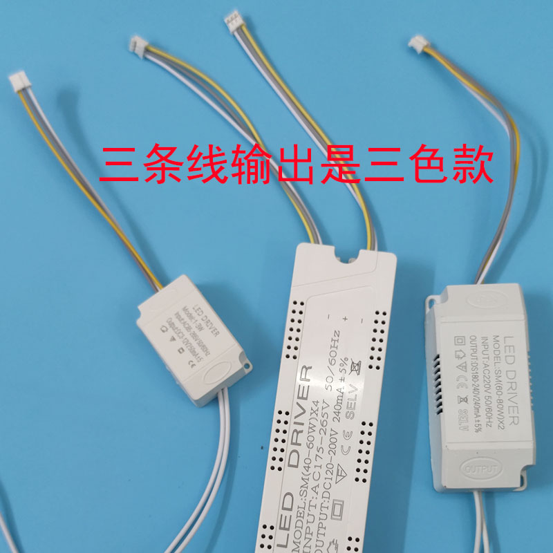 灯具光源驱动变压器LED灯带镇流器吸顶灯白色电源小盒子灯配件-图1