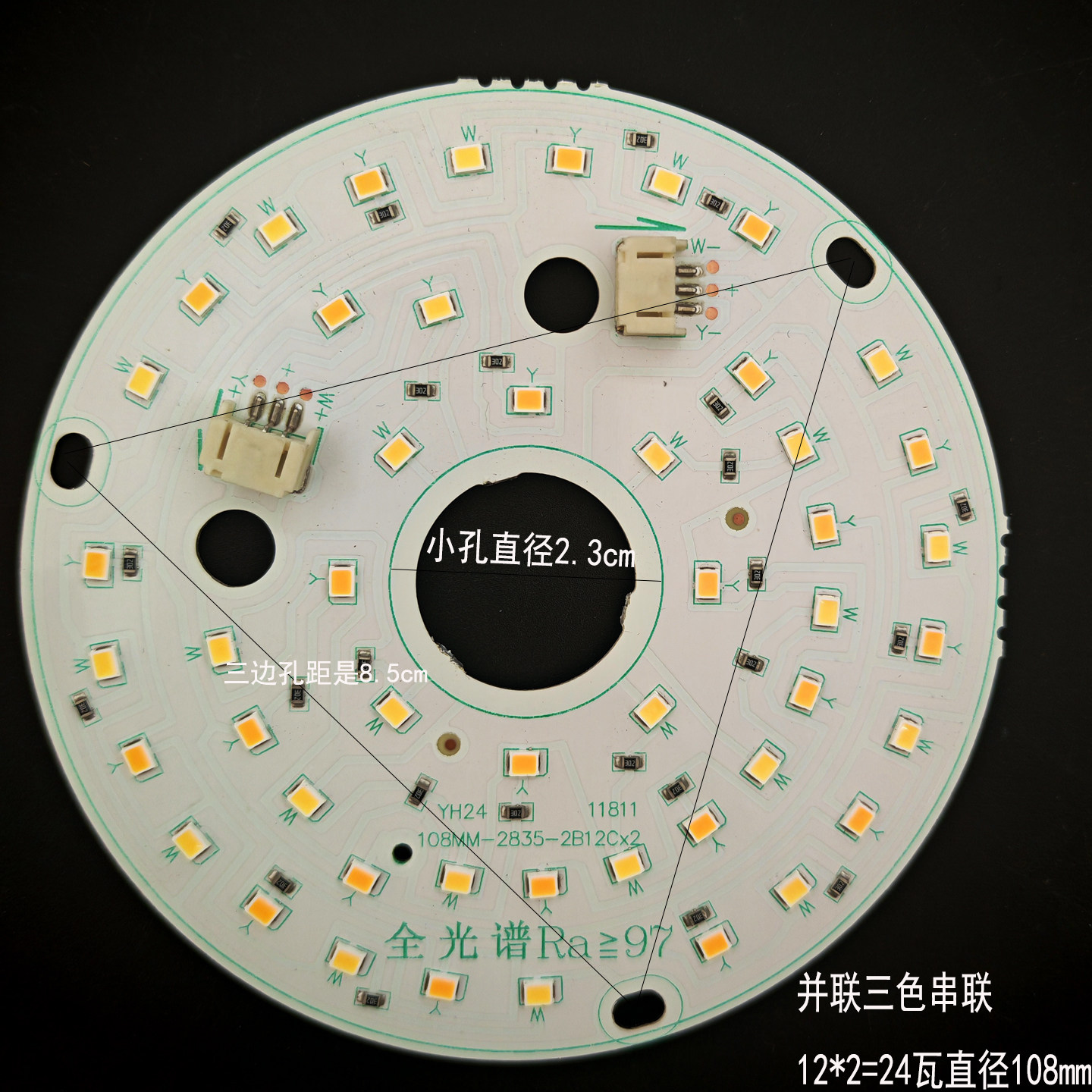 串联三色低压LED灯板圆形改装灯具配件双色二端口修灯工具中山灯,淘宝优惠券,粉丝福利购,淘宝优惠卷