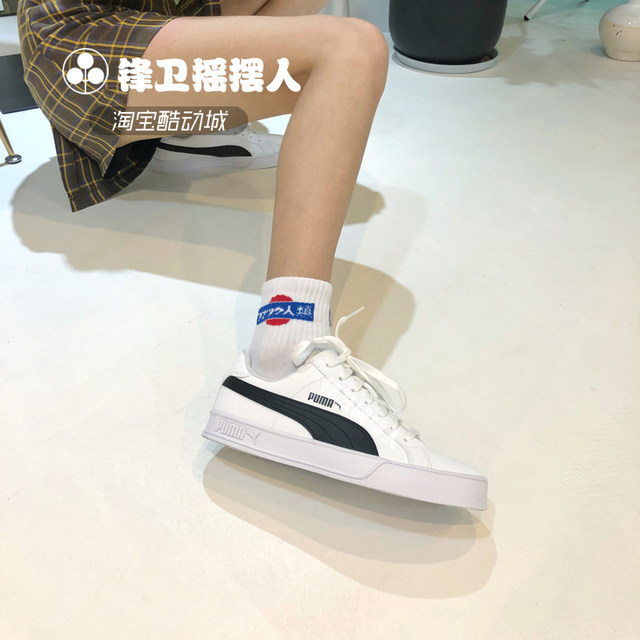 puma canvas shoes for men