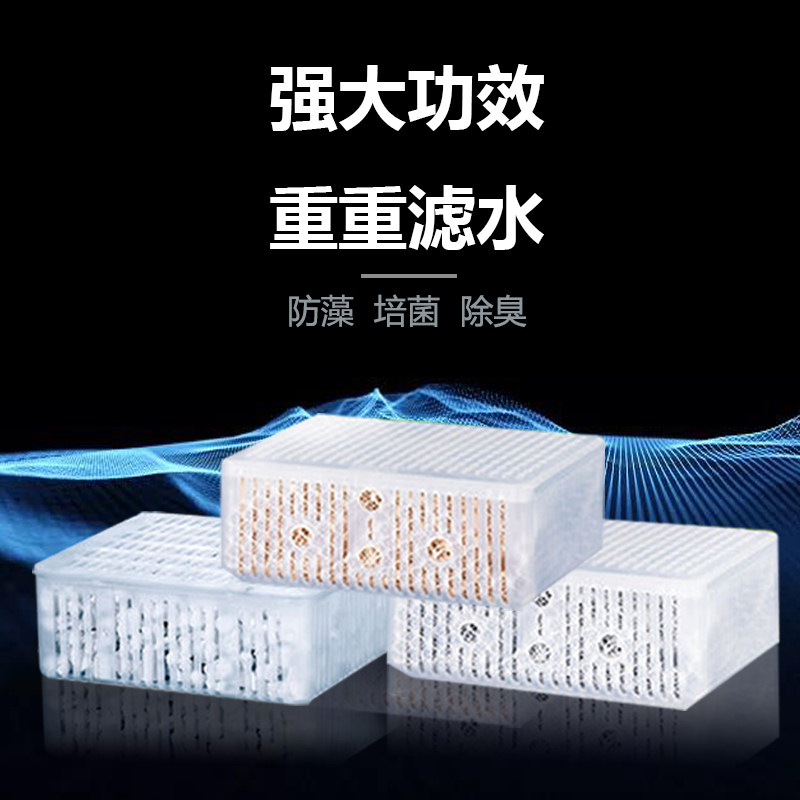 JUWEL黑钻德国鱼缸过滤专用复合高效滤材黑钻棉净水培菌过滤石炭,淘宝优惠券,粉丝福利购,淘宝优惠卷