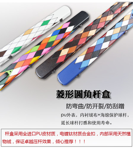 台球通杆三槽杆盒英式斯诺克杆盒单槽黑八双槽四分之三杆桶箱多支 - 图0