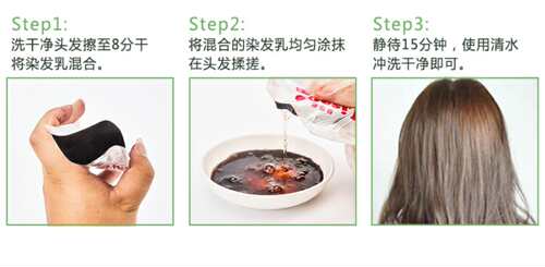 台湾正品藜莎梛3D泡泡染发剂植物泡沫染发乳护发孕妇可用遮盖白发 - 图1