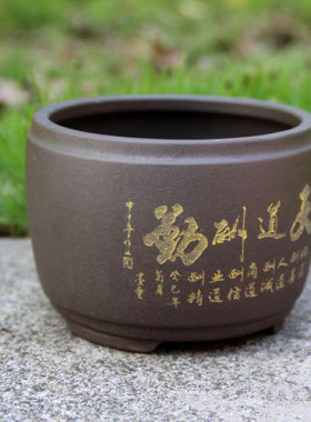 紫砂全手工天道酬勤小花盆