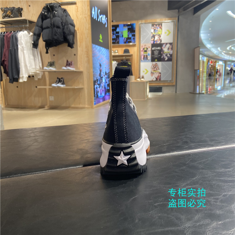 匡威/Converse 1970S Run Star Hike增高厚底高帮帆布鞋 166800C - 图2