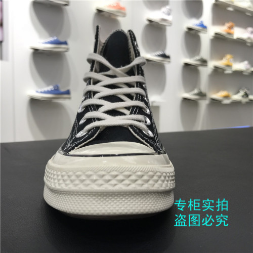 匡威1970S三星标经典黄色高帮162054c低帮162063c162050c帆布