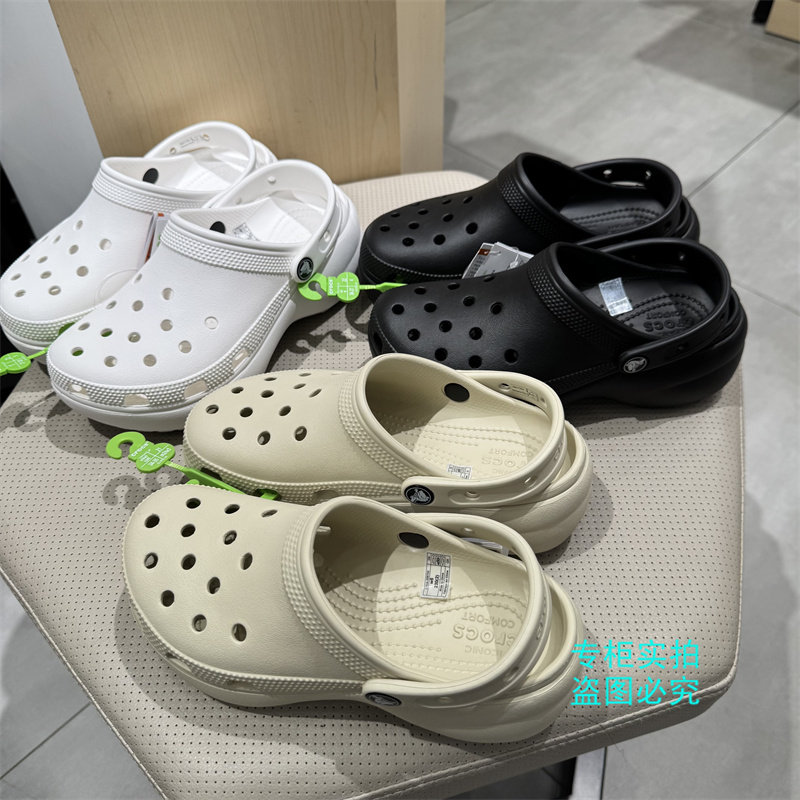 Crocs卡骆驰 正品经典云朵洞洞鞋厚底增高凉拖鞋沙滩女鞋 206750