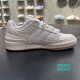 ເກີບ adidas clover FORUM ສີຂາວ ID6858