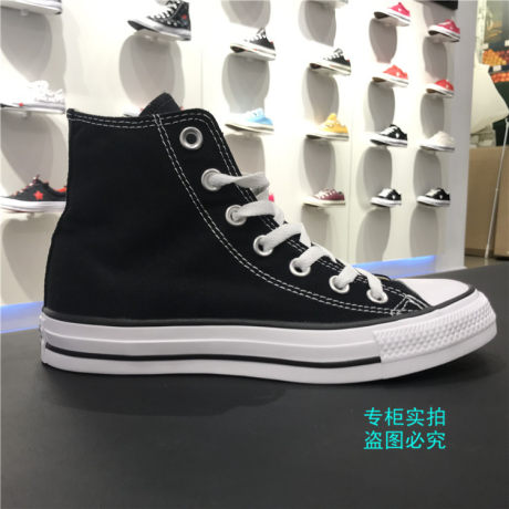 101010 converse