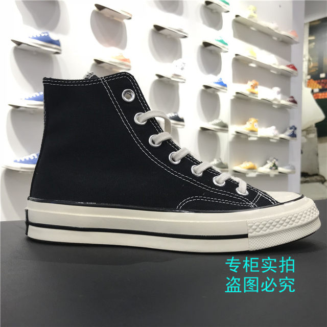 Converse canvas 1970s high top ຜູ້ຊາຍແລະແມ່ຍິງ 162050C