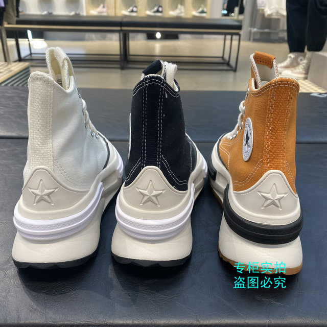 Converse ຄວາມສູງ sole ຫນາ A00868CA00869C