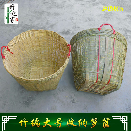 竹编制品杂物箩垃圾筐收纳篓干货箩专业制作大号箩子喜事专用箩 - 图2