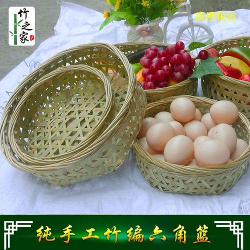 竹编制品竹筐 馍筐 果盘 干果盘 竹篓 竹箩 竹篮 水果篮 - 图3