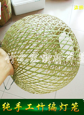 纯手工竹编灯笼吊灯仿古