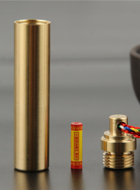 光面楞严咒挂件护身符朱砂嘎乌盒