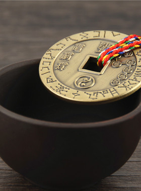 黄铜北斗七星五雷铜钱币吊坠项链