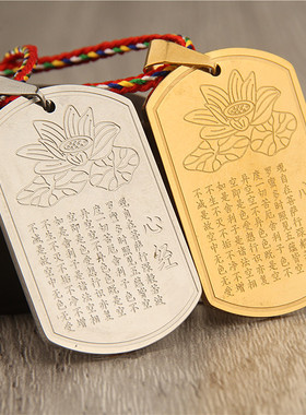男女钛钢五会全文2622楞严咒吊坠