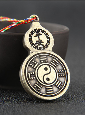 五行先天八卦挂件九宫太极图项链