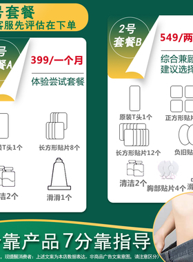 押金出租魔方瘦夫人腹部直肌
