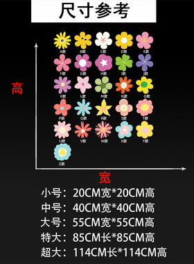 铝箔可移磨砂防滑花朵墙贴地贴