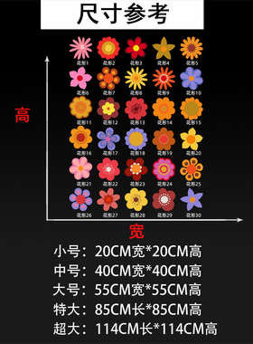 铝箔可移磨砂斜纹防滑地贴墙贴一路生花走花路花朵走廊布置装饰贴