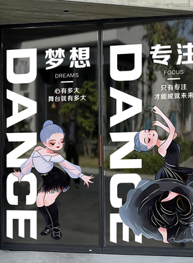 梵刻商业橱窗来图定制墙贴静电贴