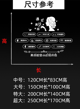 美发廊美甲美睫店店铺移门化妆品