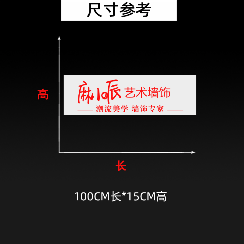 商场店铺办公室玻璃移门防撞条磨砂镂空腰线理发店美容店静电贴纸 - 图1