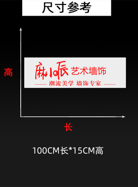 定制商店办公室玻璃镂空腰线