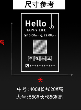 时装店铺美发推拉橱窗玻璃贴纸