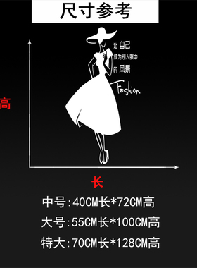 创意服装店女装店铺推拉移门橱窗