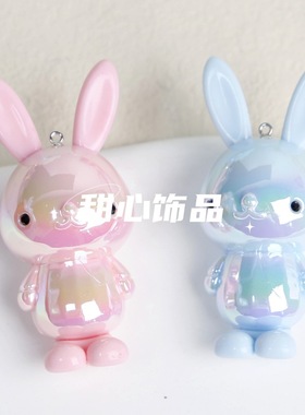 亚克力实色仿马贝电镀UV炫彩兔子公仔DIY钥匙扣挂件吊坠饰品配件