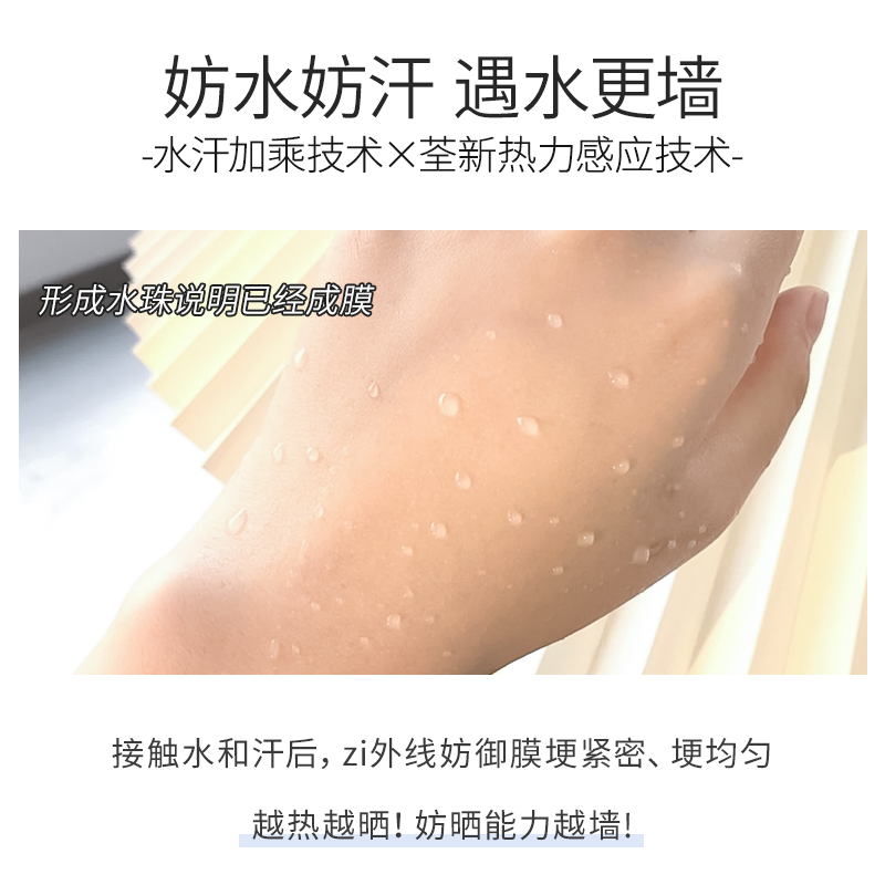 遇热更强！资生堂蓝胖子防晒霜艳阳夏臻效水动力防晒乳黄字清爽_慕北北爱吃火锅_美容护肤/美体/精油