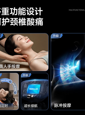 奥克斯颈椎按摩器热敷牵引理疗仪