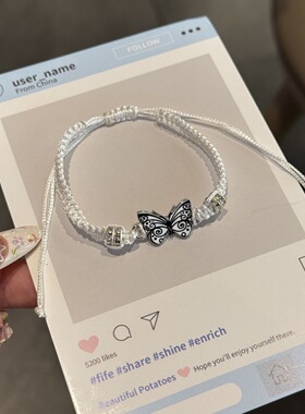 高颜值可调节珐琅蝴蝶手链情侣