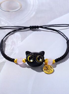 呆萌可爱小猫咪编织可调节手链