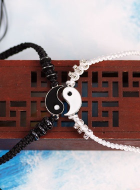 一对情侣手链八卦太极闺蜜学生男女二人手工编织个性手环可调节