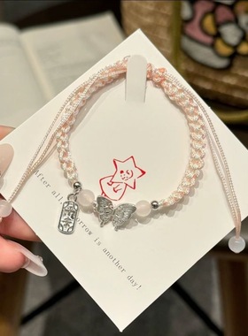 超仙少女心蝴蝶手链闺蜜手绳