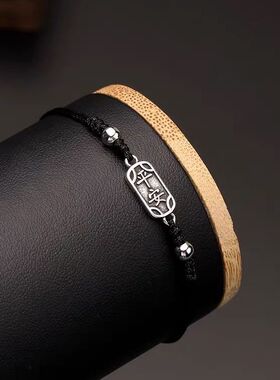 平安喜乐手工编织手绳极细红绳