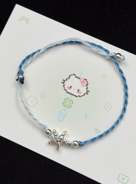 海洋世界可爱海星小鱼手链送朋友