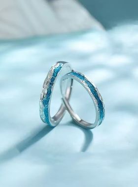 2026山海情侣对戒纪念日礼物