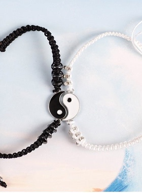 情侣一对太极阴阳手链中国风复古