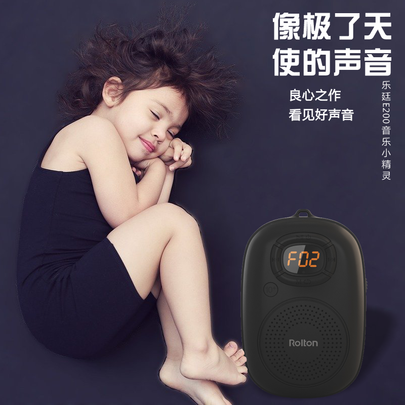 乐廷 E200手机插卡迷你无线蓝牙音响音箱便携式户外小钢炮重低音大音量微信收钱收账提示语音播报器_乐廷企业店_影音电器-第2张图片-提都小院