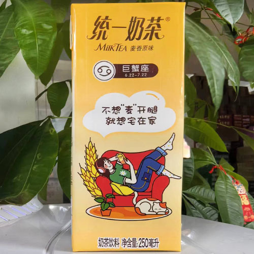 统一奶茶麦香味250ml*24盒整箱装阿萨姆奶茶草莓味巧克力味饮料-图3