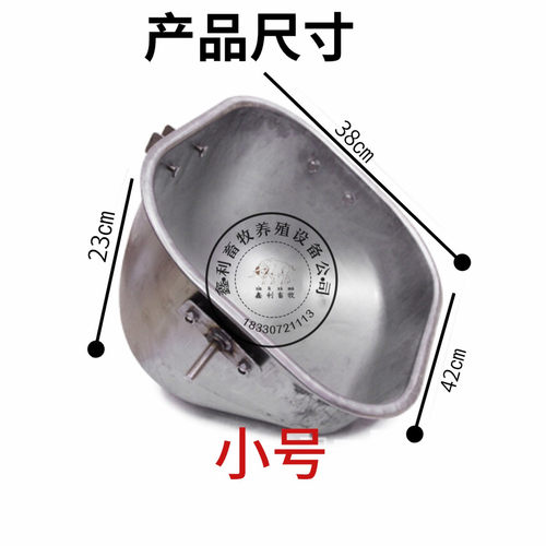 母猪不锈钢食槽产床料槽定位栏猪用不锈钢自动采食槽猪用钢板食槽 - 图2